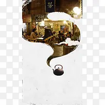 茶街坊海报设计PSD背景图