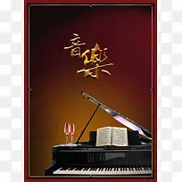 音乐钢琴背景素材