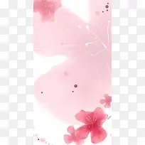 现代清新花卉美妆节电商海报背景
