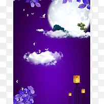 月球紫色古风背景素材
