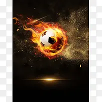 世界杯足球火速海报