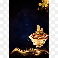 商业地产海报背景素材