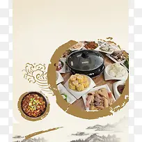 浅色火锅原料美食海报背景