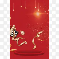 2018年狗年红色大气电器促销海报