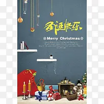 圣诞快乐背景素材