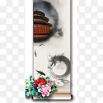 中国风水墨花卉建筑卷轴文明公益广告背景素