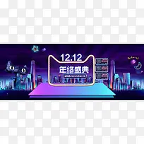 1212年终圣诞背景模板大全