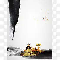 中医文化养生海报