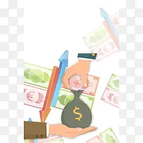 投资理财金融企业