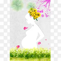 母亲节孕妇剪影海报背景
