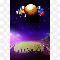2018足球赛俄罗斯世界杯我们来了海报