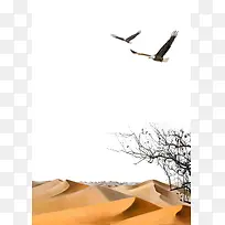 干枯沙漠的背景图