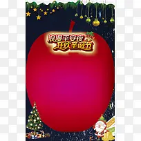 平安夜卖苹果背景素材