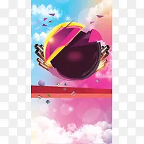 大气炫酷时尚促销推广PSD分层H5背景
