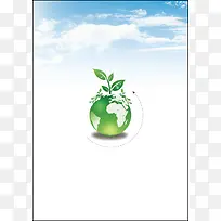 画册封面背景设计素材