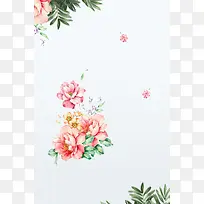 春季鲜花海报背景