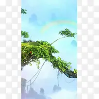 仙境H5背景