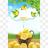 清新柠檬促销海报