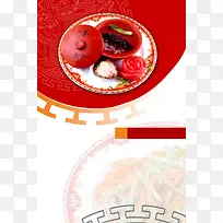 中式美食菜谱饭店功夫砂锅大红海报背景