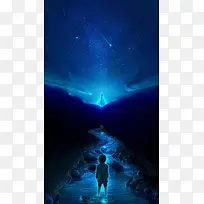 梦幻蓝色H5背景