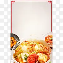 韩国泡菜餐饮美食系列海报