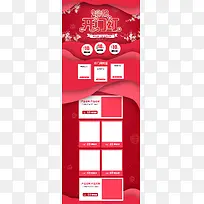 红色2018开门红化妆品店铺背景