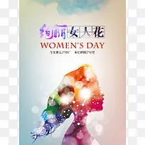 绚丽女人花