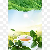 清新新茶上市海报