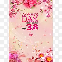 花卉三八妇女节海报背景素材