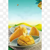 清新芒果水果促销海报