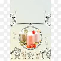 创意清新简约果汁饮品广告海报背景素材