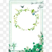 绿色清新春季春暖花开促销海报