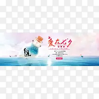 浪漫七夕背景