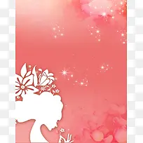 梦幻粉红女生节背景素材