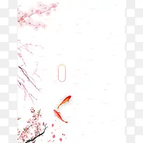 文艺清新樱花雨樱花节海报背景素材