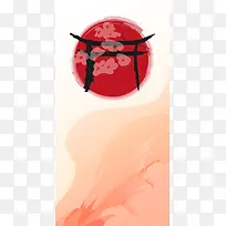日式商业海报展板画册水彩矢量背景素材