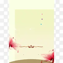 清新花朵画册黄色背景素材