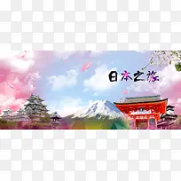 日本旅游樱花banner背景