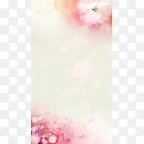粉色小清新花朵商业H5背景