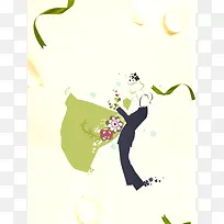 小清新手绘婚纱宣传海报背景素材