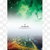城市夜景炫彩星空背景模板