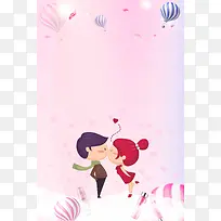 卡通爱情情人甜蜜粉红广告背景