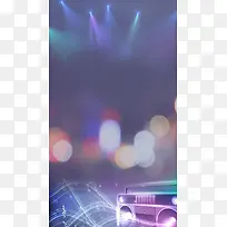 收音机音乐H5背景