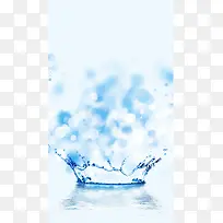 蓝色水滴世界水日H5分层背景