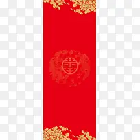 红色中式花纹婚礼海报背景模板