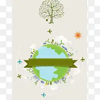 小清新植树节公益海报背景素材
