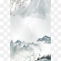 水墨山水海报背景