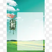 节能管理考核曝光展板背景素材
