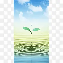 创意的水珠引起的水纹