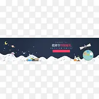 教师节卡通手绘背景